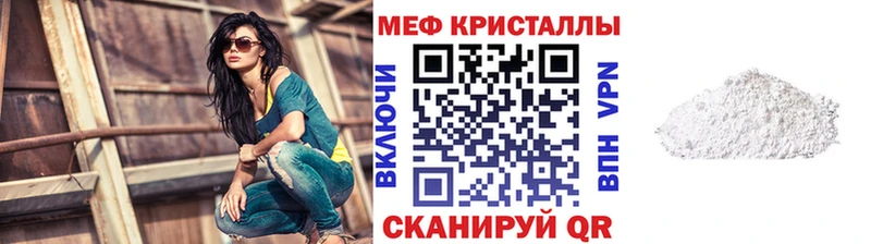 Где купить наркоту Салехард COCAIN  Марихуана  АМФ  APVP  NBOMe  Мефедрон  Гашиш 