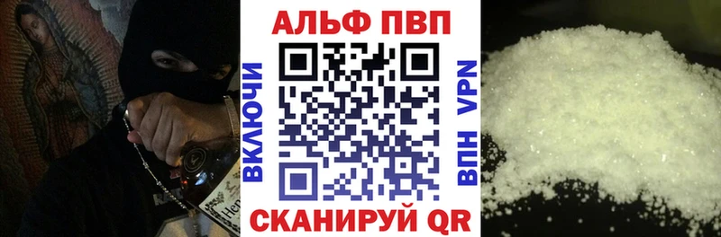 где купить наркоту  Салехард  APVP кристаллы 