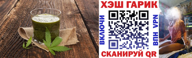 продажа наркотиков  Салехард  Еда ТГК марихуана 