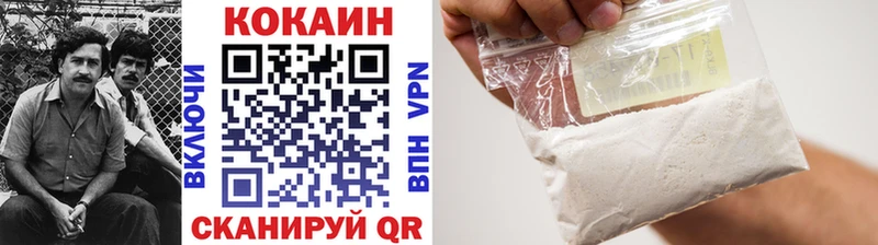 наркошоп  Салехард  Кокаин 98% 