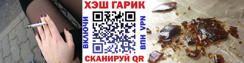 цены   Салехард  ГАШ 40% ТГК 
