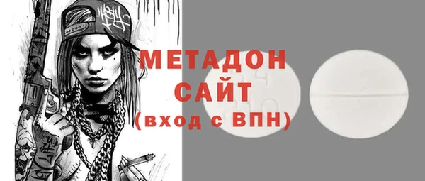 кокаин премиум Нефтегорск