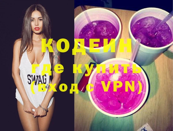герыч Нея