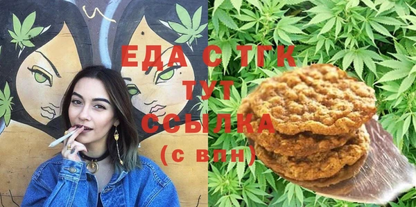 ПСИЛОЦИБИНОВЫЕ ГРИБЫ Алексеевка