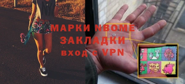 ПСИЛОЦИБИНОВЫЕ ГРИБЫ Алексеевка