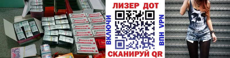 Лсд 25 экстази ecstasy  Салехард 