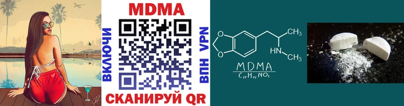 MDMA Molly  хочу наркоту  Салехард 