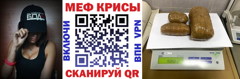 цены   Салехард  Меф 4 MMC 