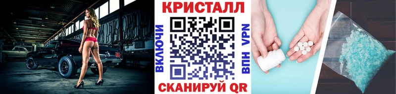 Метамфетамин пудра  blacksprut сайт  Салехард 