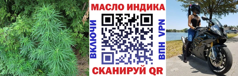 ТГК концентрат  Салехард 