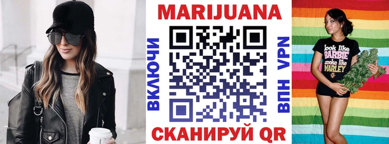 Бошки марихуана тримм Салехард